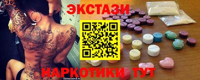 гидра Ливны