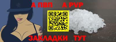 гидра Ливны