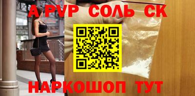 индика Лесосибирск