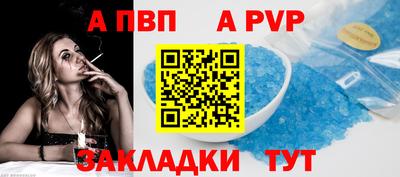 индика Лесосибирск
