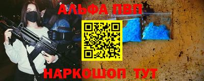 гидра Ливны