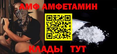 гидра Ливны