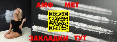 стафф Ликино-Дулёво