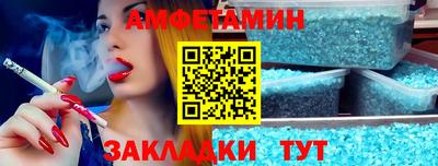гидра Ливны