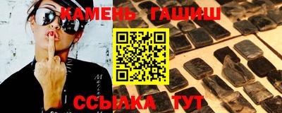 стафф Ликино-Дулёво