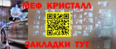 стафф Ликино-Дулёво