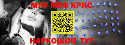 стафф Ликино-Дулёво