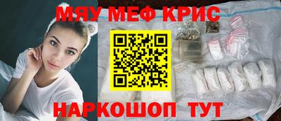 индика Лесосибирск