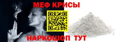 стафф Ликино-Дулёво