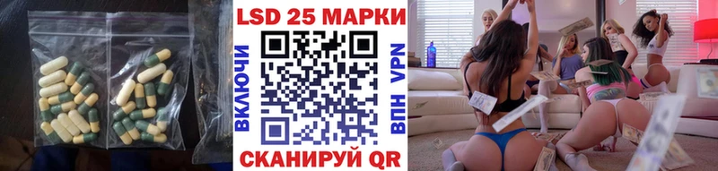 Лсд 25 экстази ecstasy  Каспийск 