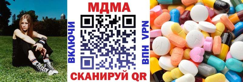 МДМА кристаллы  Каспийск 
