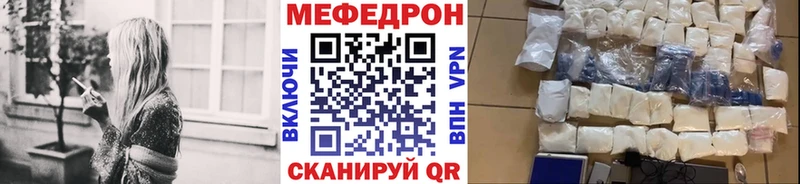 Мефедрон мяу мяу  Каспийск 