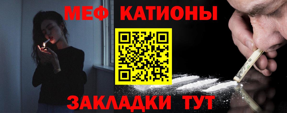 Мефедрон мяу мяу  Вход с VPN  дарнет шоп  Мефедрон  Меф 4 MMC  Каспийск 