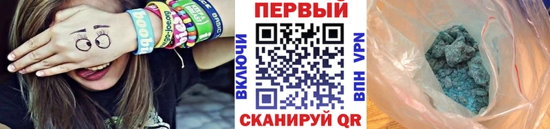 Первитин Methamphetamine  Каспийск 
