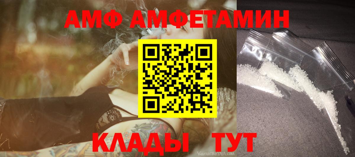 Каспийск  Метамфетамин  Первитин Декстрометамфетамин 99.9%  Вход с VPN  Первитин Декстрометамфетамин 99.9% 