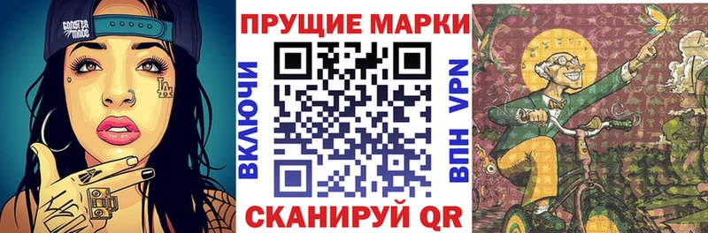 даркнет сайт  Каспийск  Наркотические марки 1500мкг 