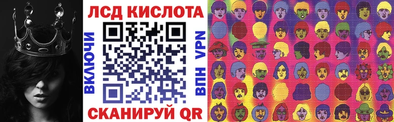 Марки N-bome 1,8мг Каспийск