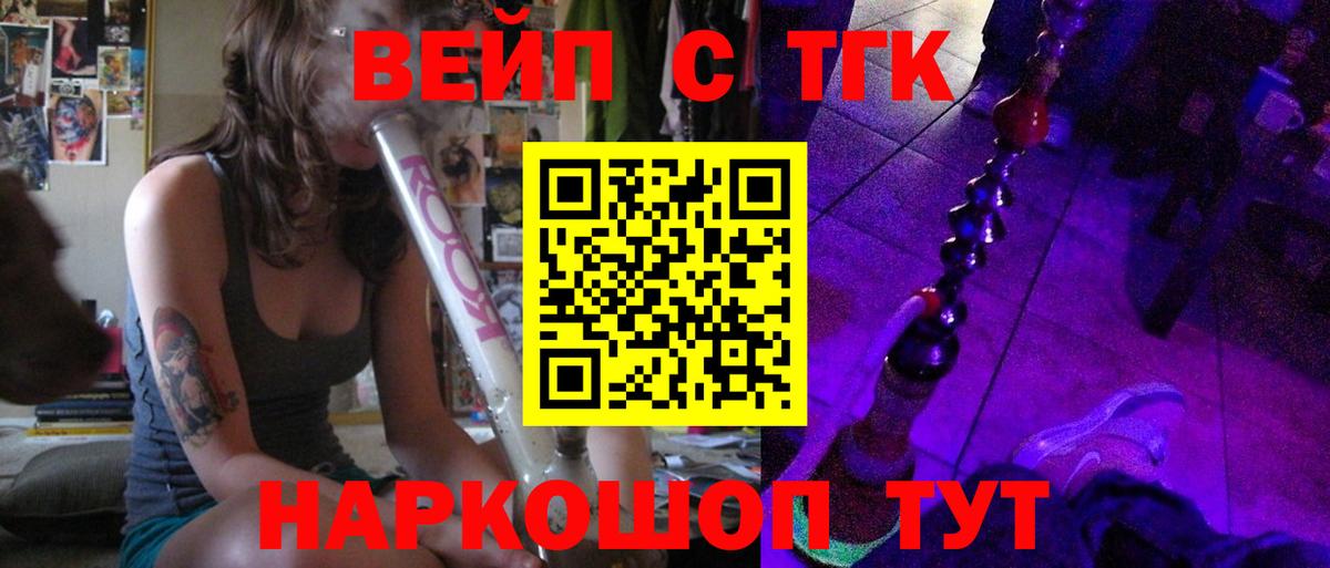 Дистиллят ТГК концентрат Каспийск