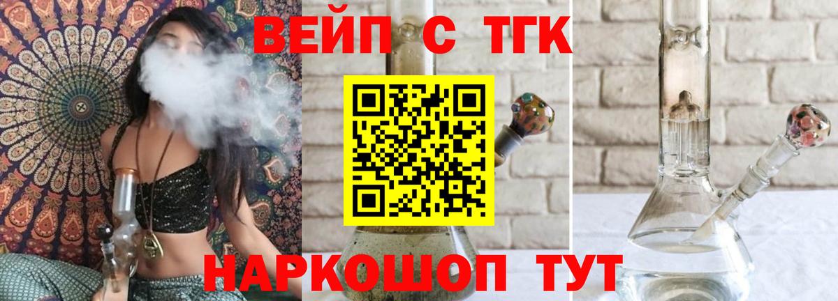 Каспийск  Дистиллят ТГК концентрат  Вход с VPN 