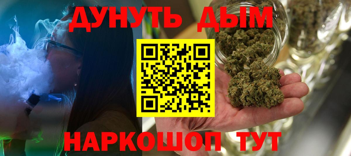 Бошки Шишки Ganja Каспийск